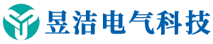 昱洁电气科技(无锡)有限公司